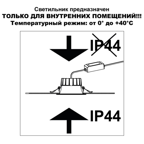 Светильник встраиваемый Novotech CLARA 359555