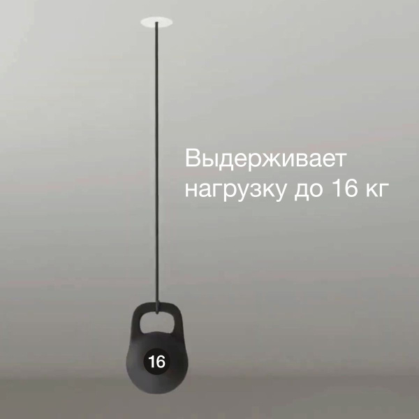 Адаптер для подвесного светильника Citilux Skytek SkyPORT.10 KORD CLP10K