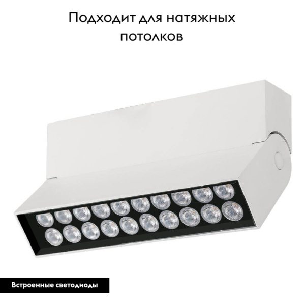 Потолочный светодиодный светильник Arlight SP-Loft-Surface-S170-10W Day4000 026213
