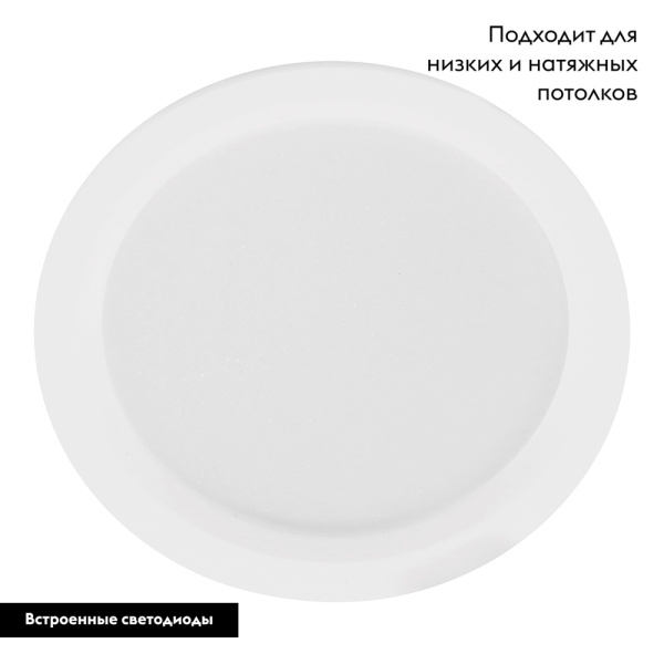 Встраиваемый светодиодный светильник Feron AL528 с драйвером 48876