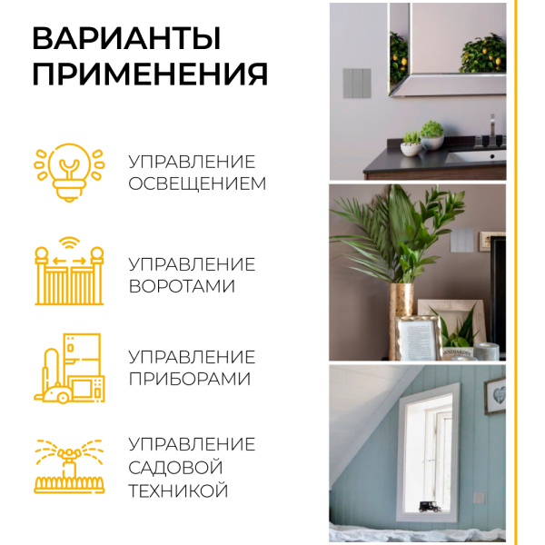 Выключатель трехклавишный беспроводной Feron Smart серебро TM83 41721