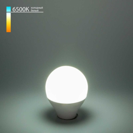 Лампа светодиодная Elektrostandard E14 9W 6500K матовая BLE1444 a058934