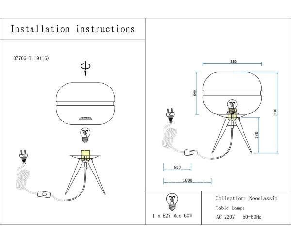 Настольная лампа Kink Light Омер 07706-T,19(16)