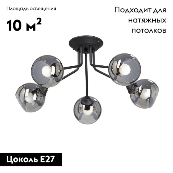 Потолочная люстра Vitaluce V4724-1/5PL