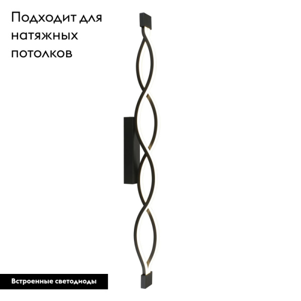 Настенный светильник Aployt Nadayn APL.002.12.36