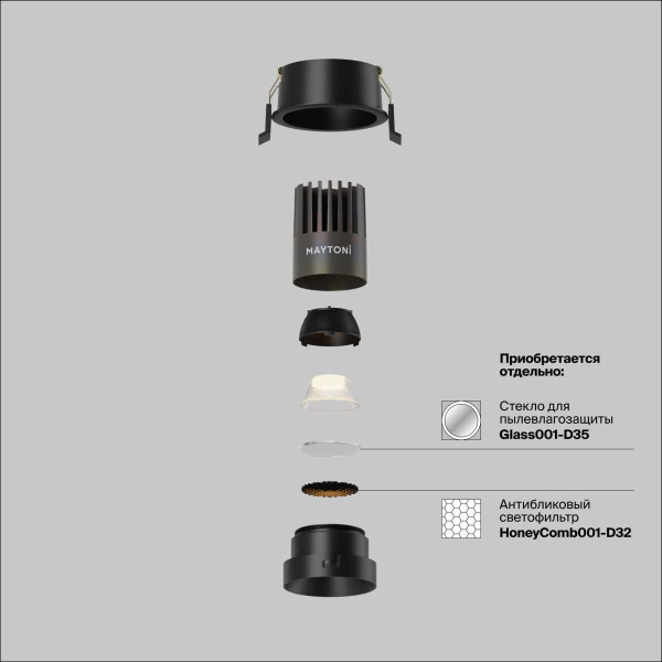 Встраиваемый светильник Maytoni Technical DL123-10W-4K-B