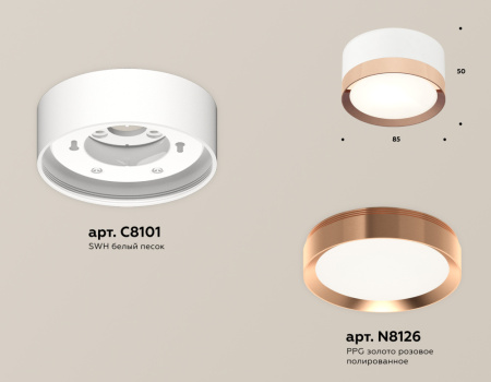 XS8101006 Комплект накладного светильника XS8101006 SWH/PPG белый песок/золото розовое полированное
