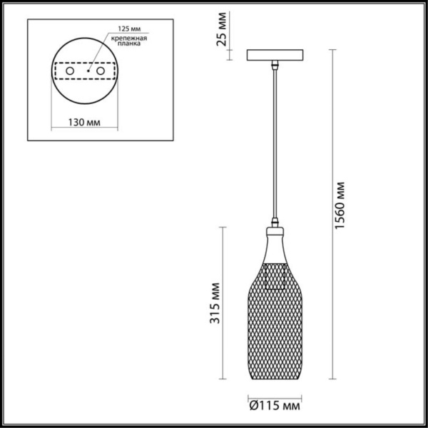 Подвесной светильник Odeon Light Pendant Bottle 3353/1