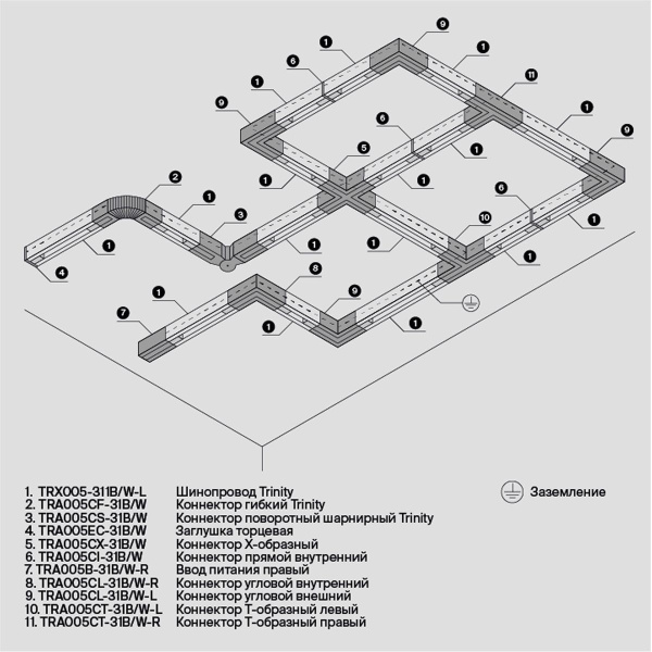 Заглушка Maytoni Technical Accessorises TRA005EC-31B