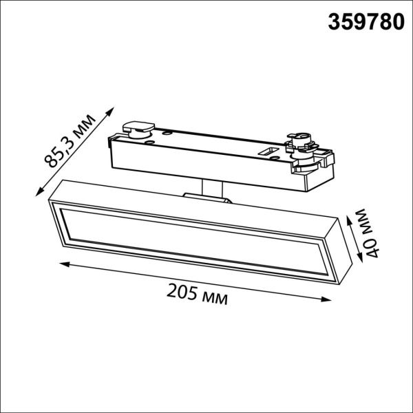 Трековый светильник Novotech Stratus Port 359780