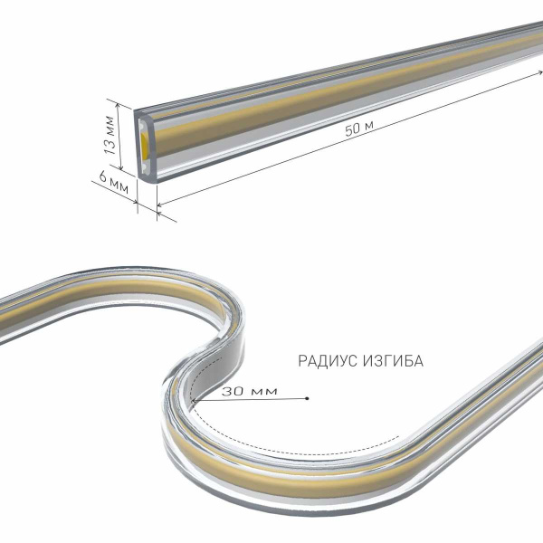 Светодиодная влагозащищенная лента Elektrostandard 9,3W/m 288LED/m COB холодный белый 50M a068905