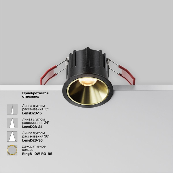 Встраиваемый светодиодный светильник Maytoni Technical Downlight Alfa LED DL043-01-10W2.7K-RD-B