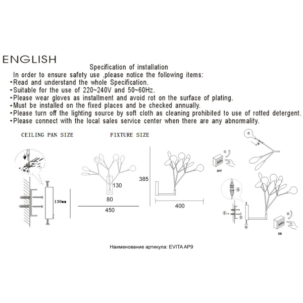 Бра Crystal Lux Evita AP9 White/Transparent