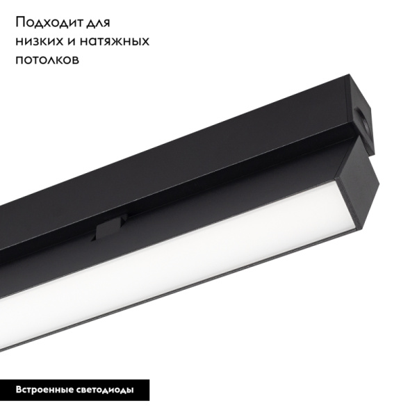 Светильник Arlight MAG-FLAT-FOLD-25-S600-18W Warm3000 (BK, 100 deg, 24V) 034238