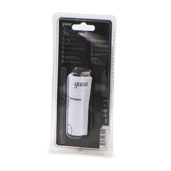 Ручной светодиодный фонарь Gauss аккумуляторный 178х38 100 лм GF207