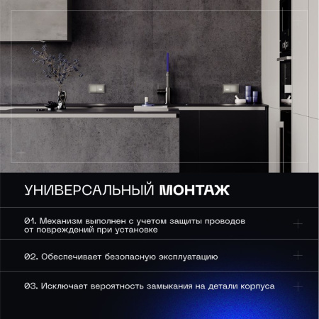 Проходной переключатель встраиваемый Voltum S70 одноклавишный 10А, (шелк) VLS010304