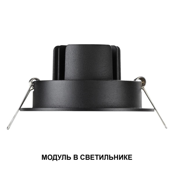Модуль светодиодный в комплекте с драйвером Novotech Mod Diod 359824