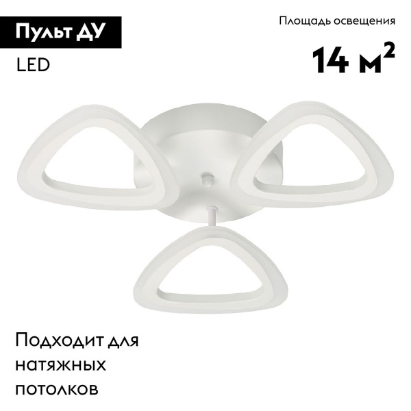 Потолочная люстра De Markt Мадлен 424012903