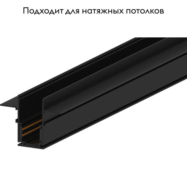 Шинопровод магнитный встраиваемый Feron CABM1001 41965