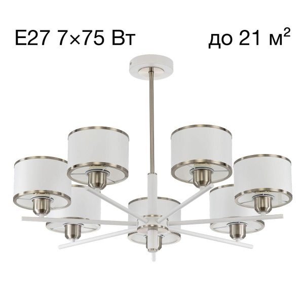 Подвесная люстра Citilux Alton CL421272