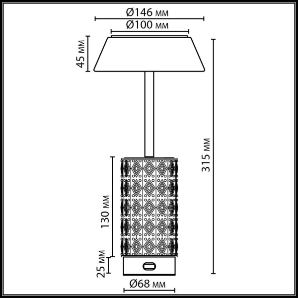 Настольная лампа беспроводная Odeon Light Lulu L-Vision 5454/8TLA