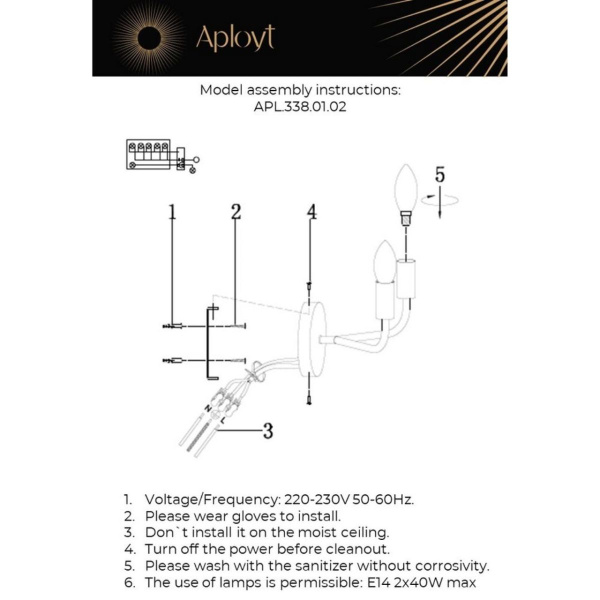 Светильник настенный Aployt Evlalia APL.338.01.02