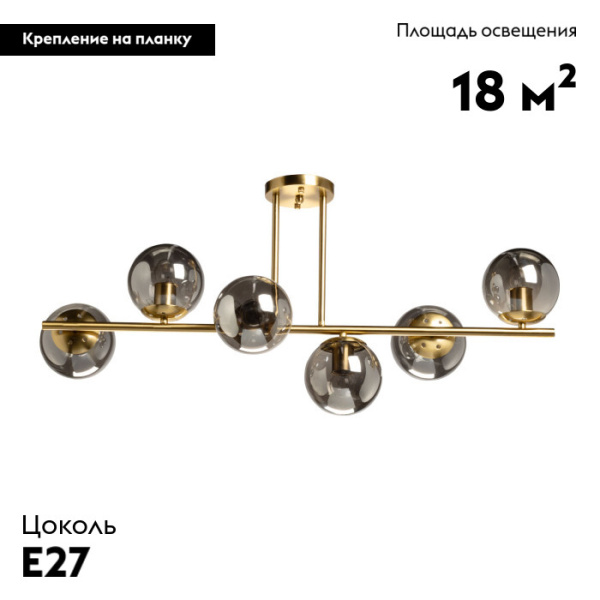 Потолочная люстра De Markt Оливия 306016006