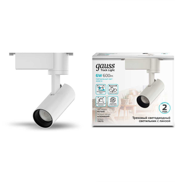 Трековый светодиодный светильник Gauss Track Light Led TR075