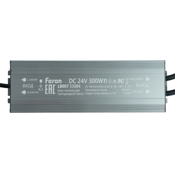 Трансформатор электронный для светодиодной ленты 300W 24V IP67 (драйвер), LB007 Feron 53084