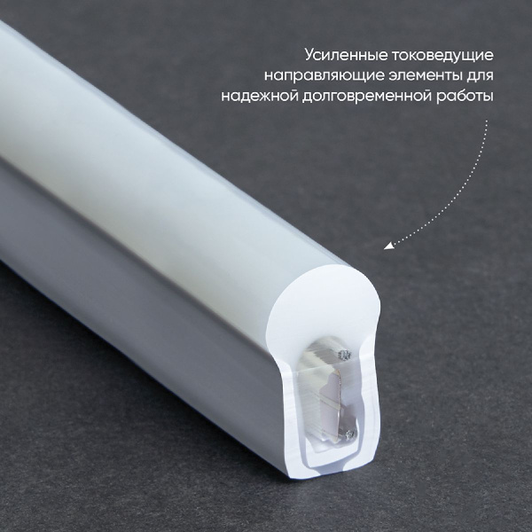 Гибкий неон Feron 12W/m 144LED/m 2835SMD дневной белый 50M LS721 48208