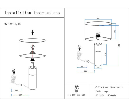 Настольная лампа Kink Light Тайла 07700-1T,16-20(16)