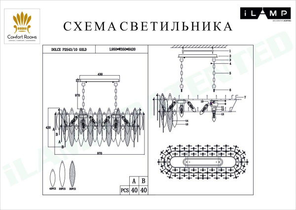 Подвесная люстра iLamp Dolce P2543-10 GD