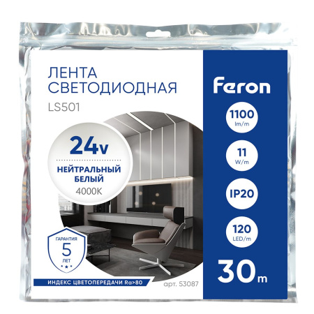 Светодиодная лента Feron 11W/m 120LED/m 2835SMD 4000К 30M LS501 53087