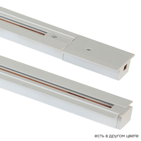 Шинопровод встраиваемый однофазный Crystal Lux CLT 0.121 01 L2000 WH