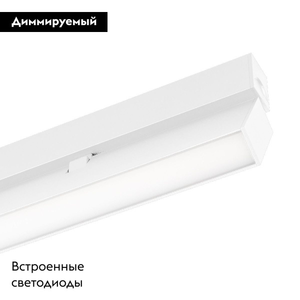 Светильник MAG-FLAT-FOLD-25-S400-12W Day4000 (WH, 100 deg, 24V) Arlight 050070