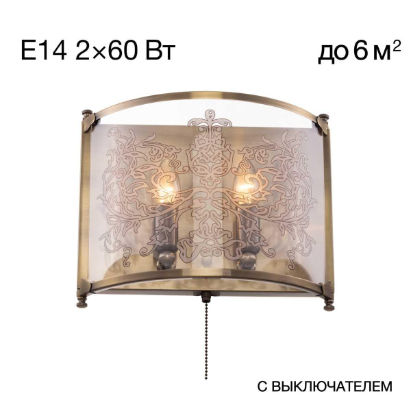 Настенный светильник Citilux Версаль CL408323