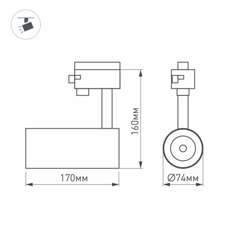 025944(1) Светильник LGD-GERA-2TR-R74-20W Warm3000 (BK, 24 deg, 230V)