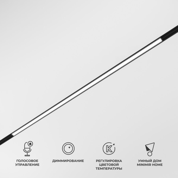 Трековый светодиодный светильник Elektrostandard Slim Magnetic 85077/01 a063540