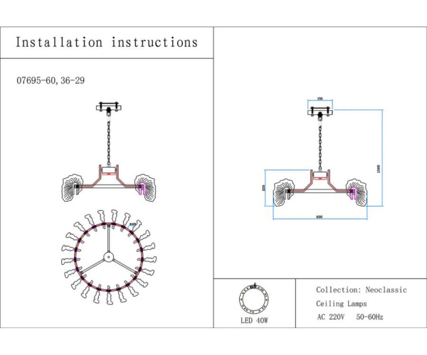 Люстра Kink Light Мару 07695-60,36-29