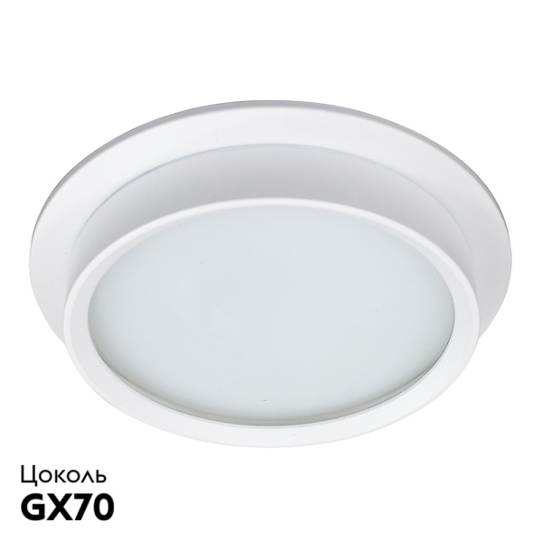 Светильник встраиваемый Feron DL704 потолочный GX70 белый круг IP44 51105