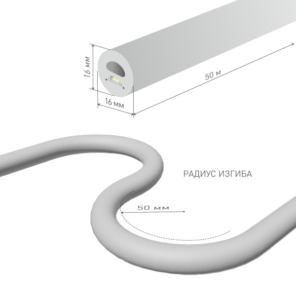 Гибкий неон Elektrostandard 9,6W/m 144LED/m 2835SMD зеленый 50M a043548