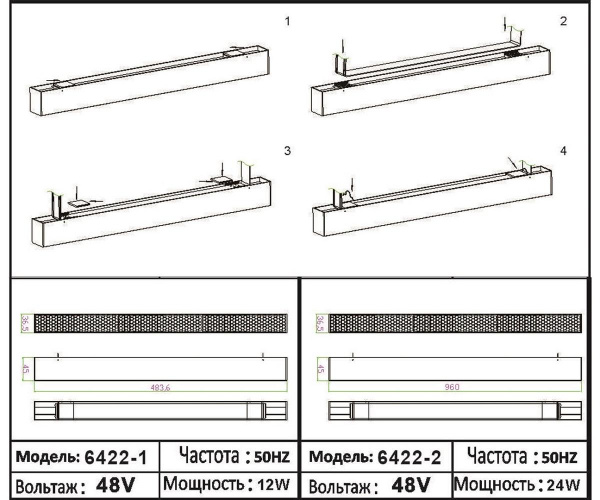 Трековый светодиодный светильник Kink Light Сатори 6422-1,19