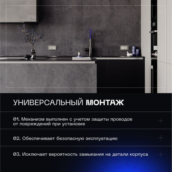 Выключатель с самовозвратом встраиваемый Voltum S70 одноклавишный 10А, (шелк) VLS010604