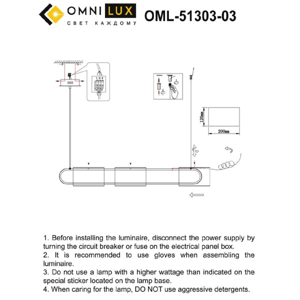 Подвесная люстра Omnilux Narro OML-51303-03
