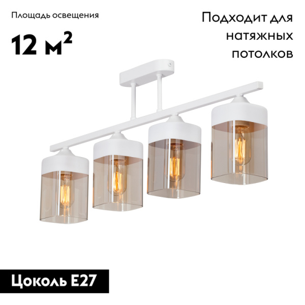 Потолочная люстра Vitaluce V4923-0/4PL