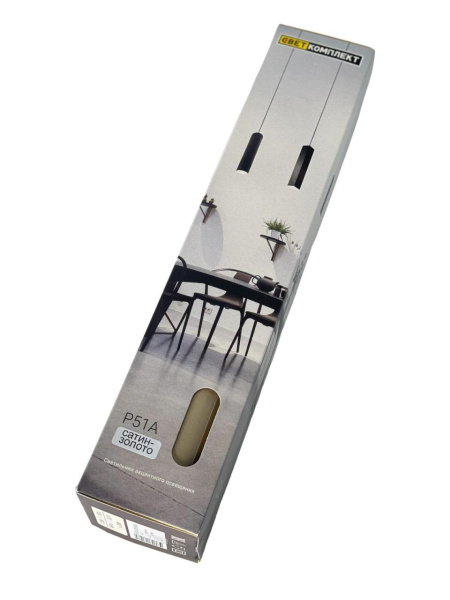 Подвесной светильник 33 Идеи P51A.D55.MG