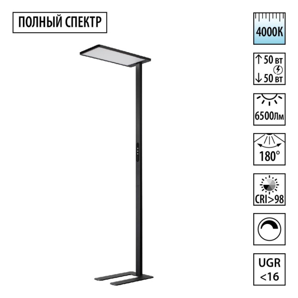 Торшер Novotech Studi Ledo 359974