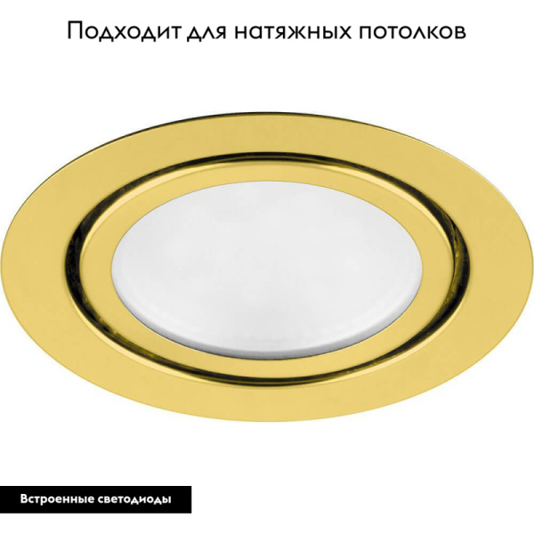 Встраиваемый светодиодный светильник Feron LN7 28864