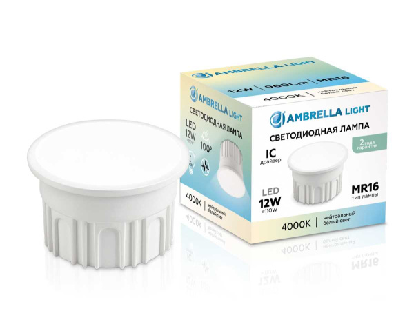 Лампа светодиодная AMBRELLA LIGHT BULBING 212102