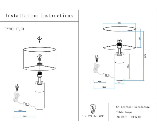 Настольная лампа Kink Light Тайла 07700-1T,01-20(01)